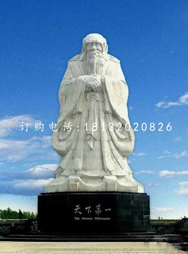 老子石雕,廣場(chǎng)古代名人石雕