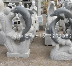 海豚戲水石雕，青石動物雕塑