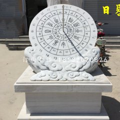 漢白玉日晷，校園日晷石雕