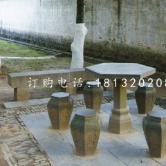 桌椅石雕，公園仿古石桌椅