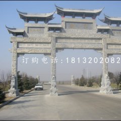 三門石雕牌坊，道路牌坊石雕