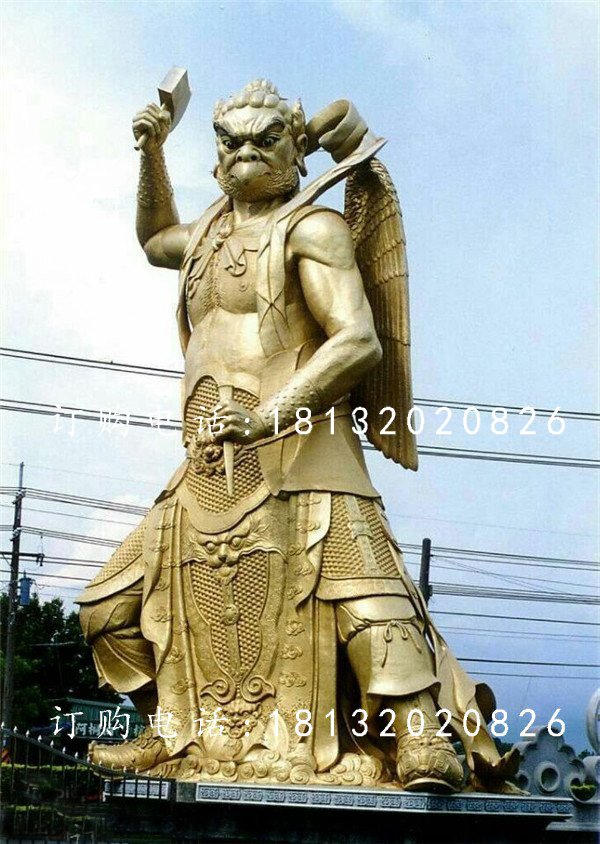 雷神銅雕,廣場(chǎng)神仙銅雕
