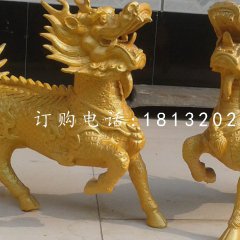 麒麟銅雕，廣場銅麒麟