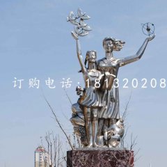 不銹鋼放飛夢想雕塑，不銹鋼校園雕塑
