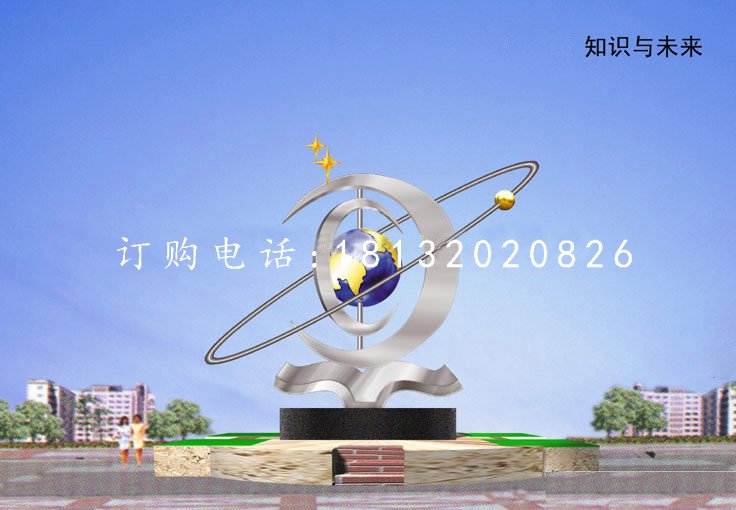 不銹鋼知識與未來雕塑,不銹鋼校園雕塑