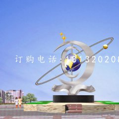 校園景觀雕塑，不銹鋼知識與未來雕塑