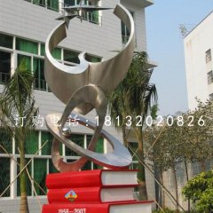不銹鋼校園雕塑，書籍雕塑
