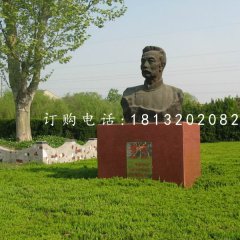 魯迅胸像銅雕，校園名人銅雕