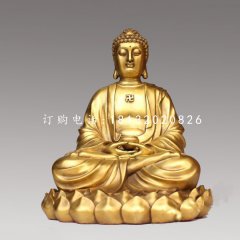 坐式如來(lái)佛銅雕，寺廟佛像銅雕