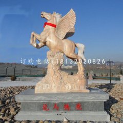 龍馬飛騰石雕，公園石雕馬