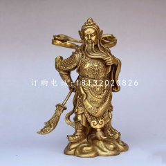 立式拿刀的關(guān)公銅雕，古代名人銅雕，武財(cái)神銅雕