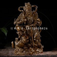 趙公明銅雕，武財(cái)神銅雕