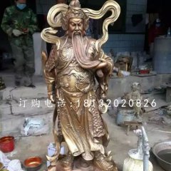 關(guān)羽銅雕，銅雕關(guān)公，武財(cái)神銅雕