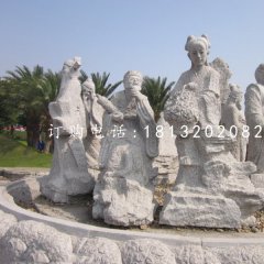 大理石八仙雕塑，石雕神像