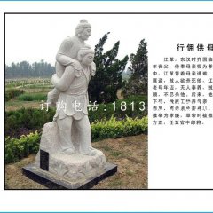 二十四孝石雕，古代公園人物石雕