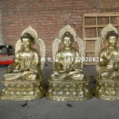鑄銅三寶佛，坐式三世佛