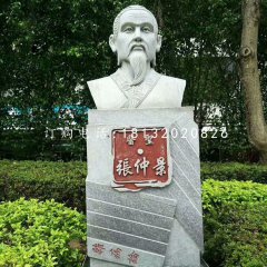 張仲景胸像石雕，公園名人石雕