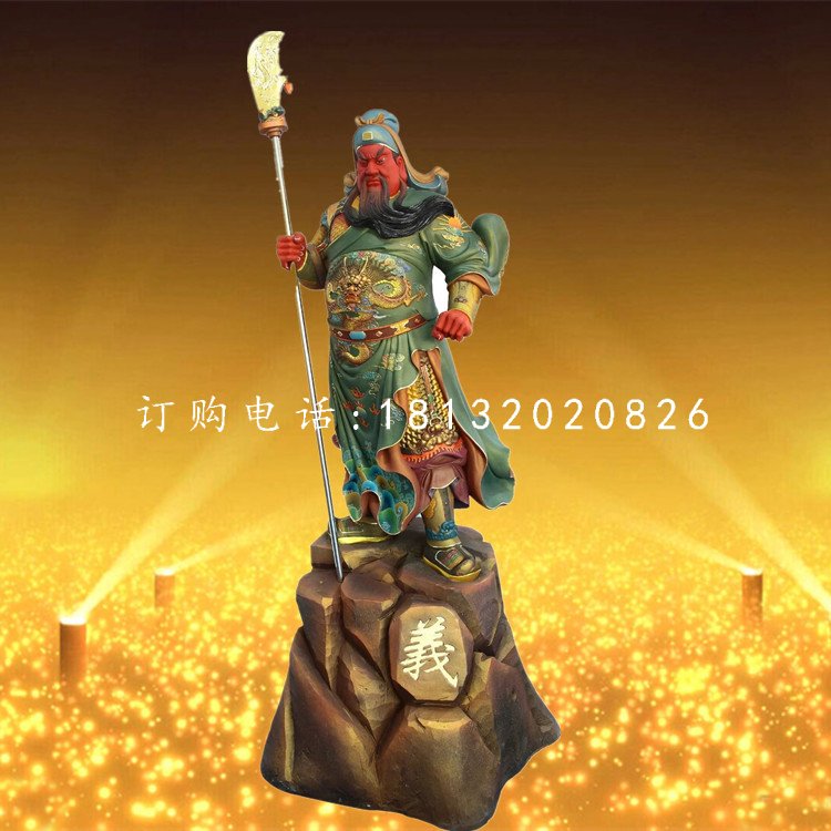 彩繪關(guān)公雕塑,玻璃鋼武財(cái)神雕塑