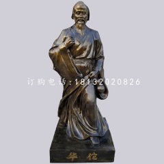 華佗人物雕塑，玻璃鋼仿銅雕塑