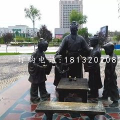 孔融讓梨銅雕，公園小品銅雕