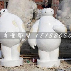 大白雕塑，玻璃鋼卡通雕塑