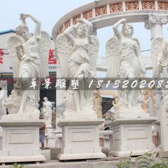 四季女神石雕，漢白玉四季女神雕塑
