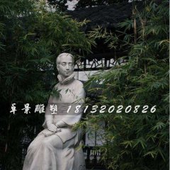 沈壽石雕，古代人物石雕