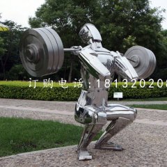不銹鋼舉重雕塑，公園運(yùn)動(dòng)雕塑