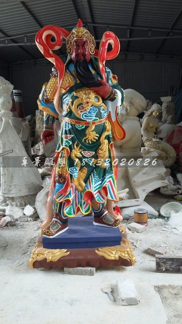 關公雕塑，玻璃鋼彩繪貼金關公