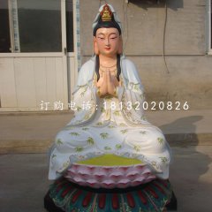 坐式觀音菩薩雕塑，玻璃鋼彩繪佛像雕塑