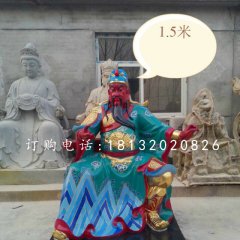 彩繪關(guān)公雕塑，玻璃鋼神仙雕塑