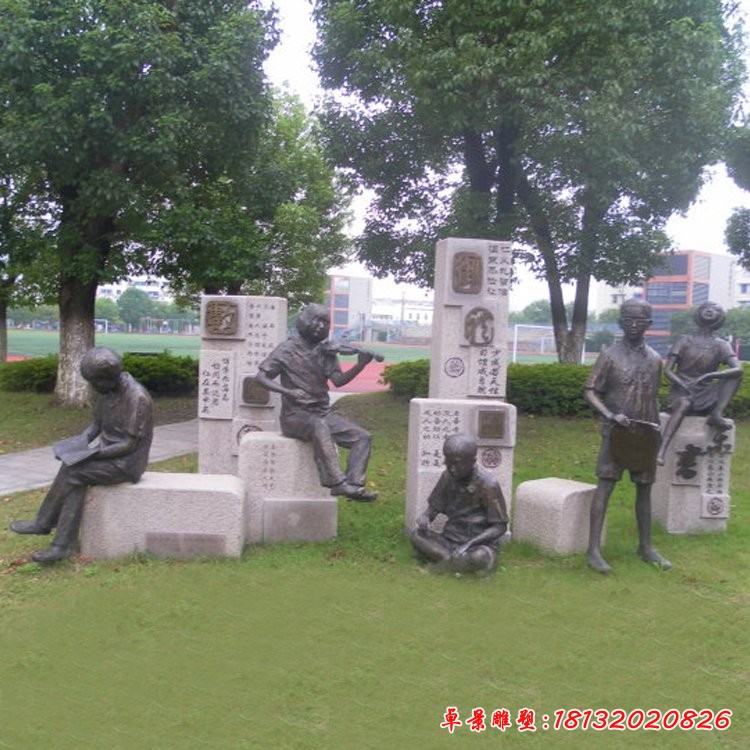 校園古代六藝小學生銅雕