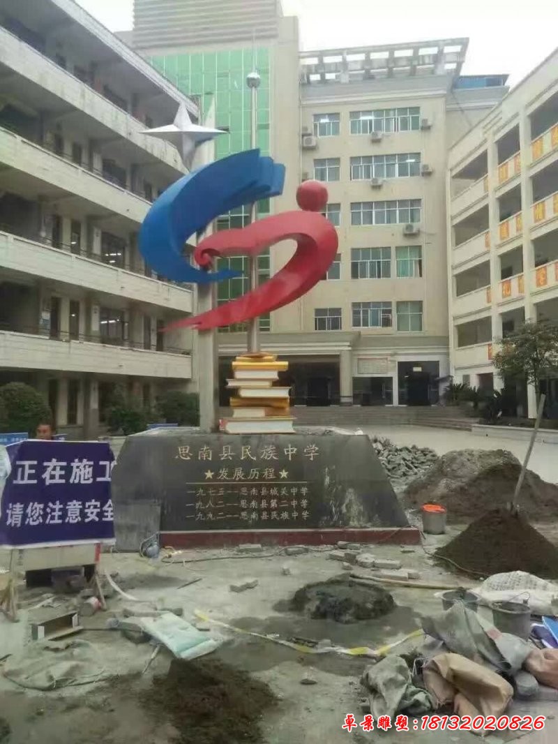 不銹鋼校園書籍?；盏袼? />
                    <div   id=