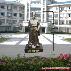 古代著名醫(yī)學家李時珍銅雕