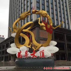 廣場(chǎng)生肖龍不銹鋼雕塑
