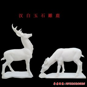 古代祥瑞動(dòng)物石雕