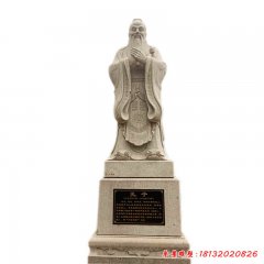 城市廣場(chǎng)人物石雕