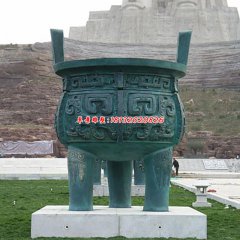 白云觀(guān)銅鼎