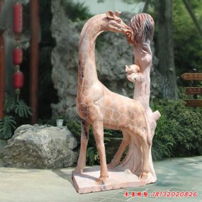 石雕晚霞紅長(zhǎng)頸鹿雕塑