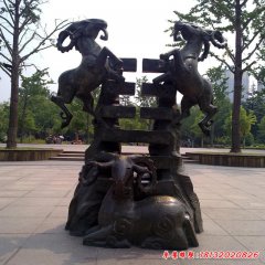 三羊開(kāi)泰 動(dòng)物銅雕塑