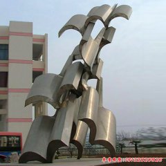 書(shū)不銹鋼雕塑